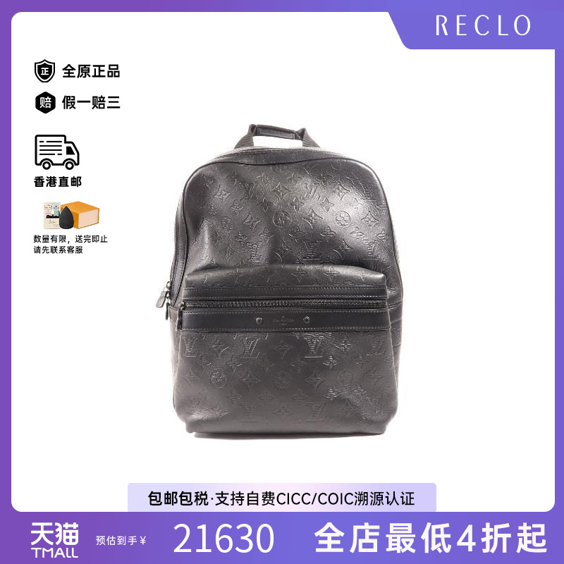 中古LV路易威登双肩包レディース