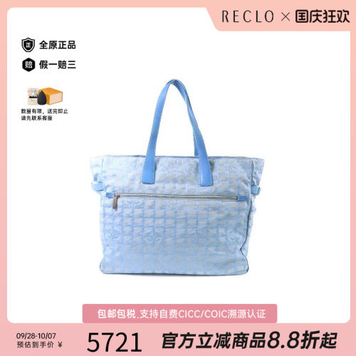 中古Chanel香奈儿托特包