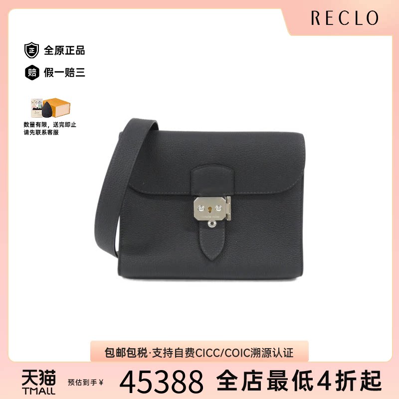 中古Hermes爱马仕斜挎包女包