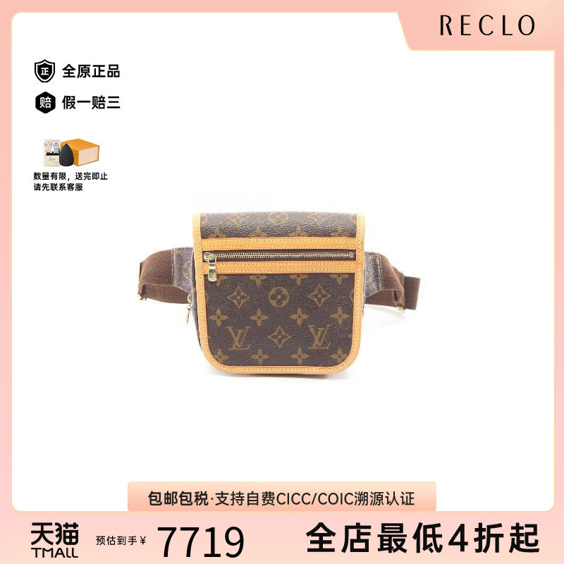 中古LV路易威登腰包レディース