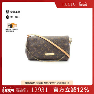 中古LV路易威登女包A级95新Favorite MM涂层/防水帆布手提包棕色