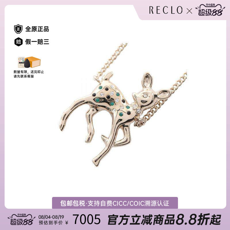 中古Chanel香奈儿项链レディース