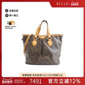 中古LV路易威登女包B级9新Palermo派拉蒙托特包老花斜挎包正品