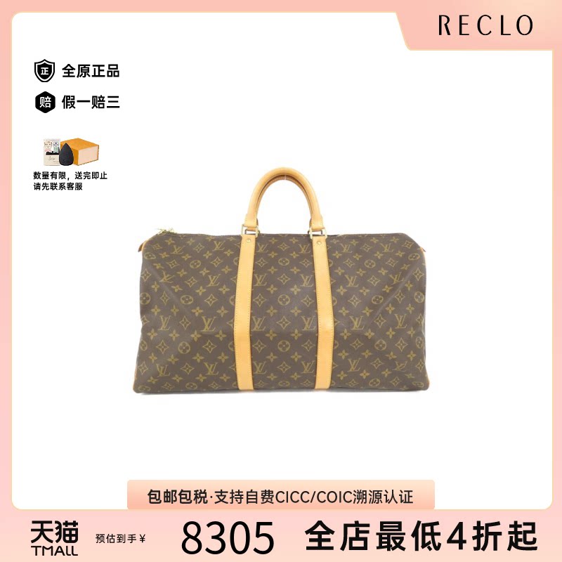 中古LV路易威登女包手提包