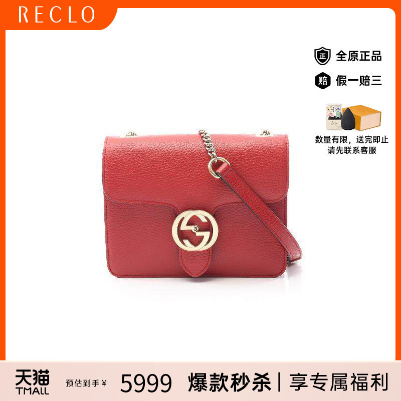 中古Gucci古驰女包A级95新chain shoulder链条肩带牛皮斜挎包红色