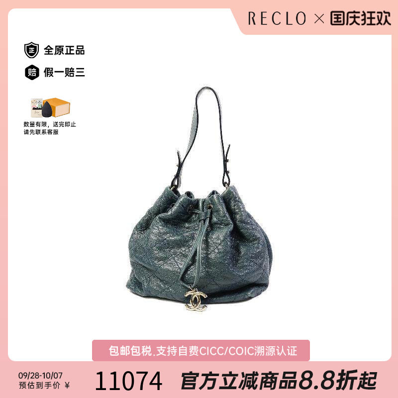 中古Chanel香奈儿托特包