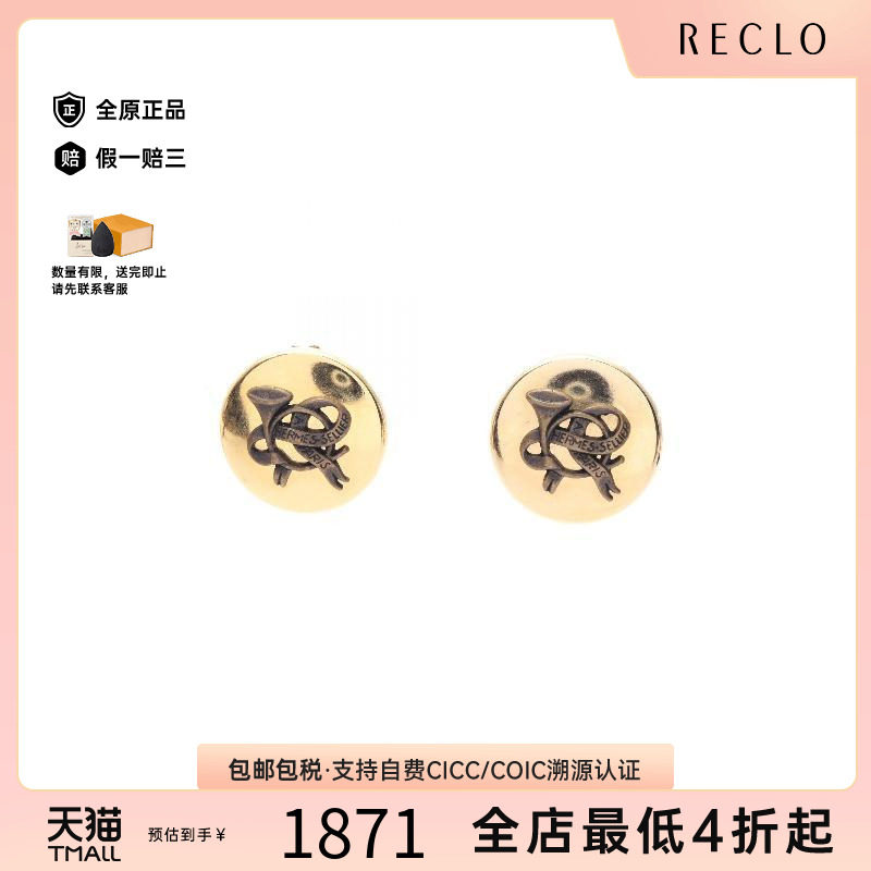 中古Hermes爱马仕耳夹/耳钉