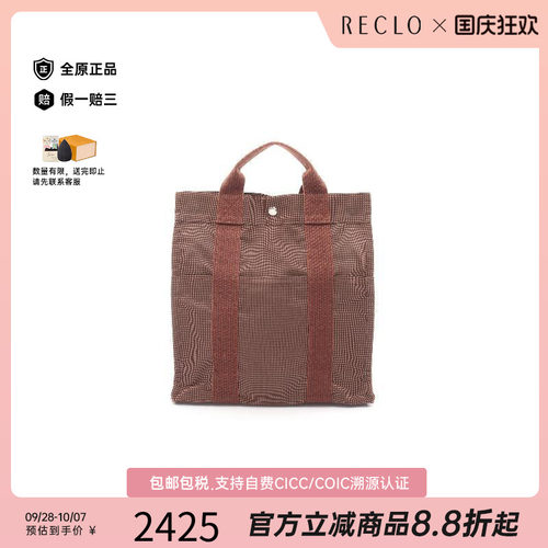 中古Hermes爱马仕双肩包