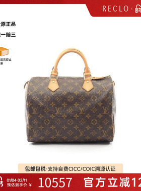 中古LV路易威登女包A级95新Speedy30枕头包涂层/防水帆布手提包