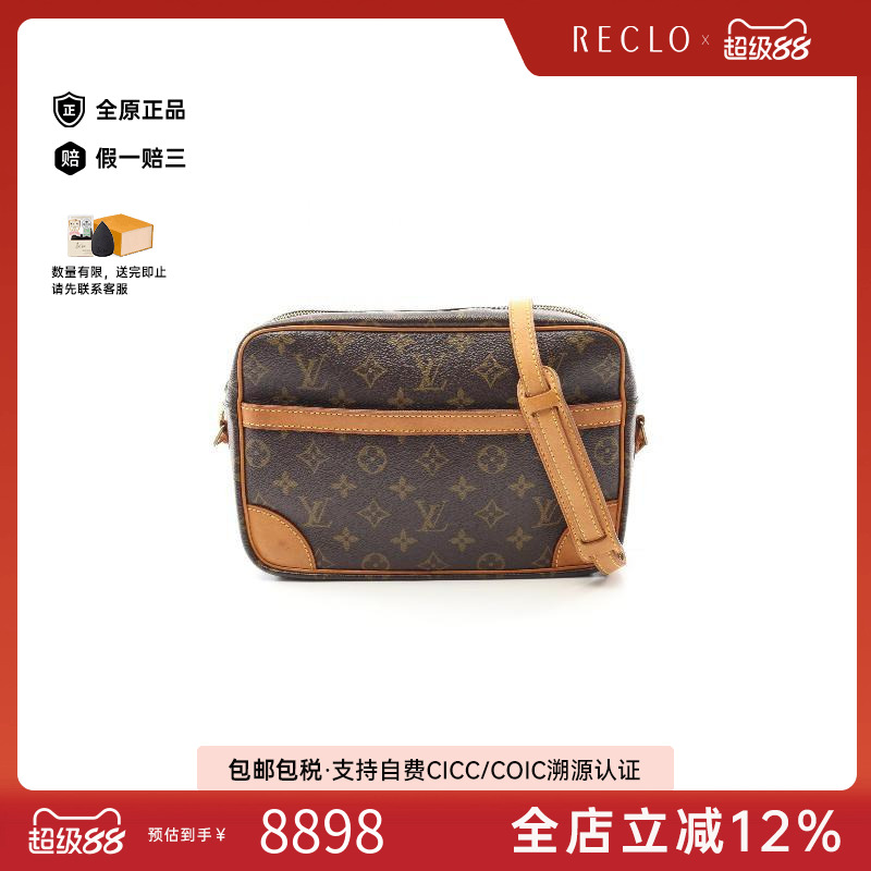 中古LV路易威登斜挎包レディース