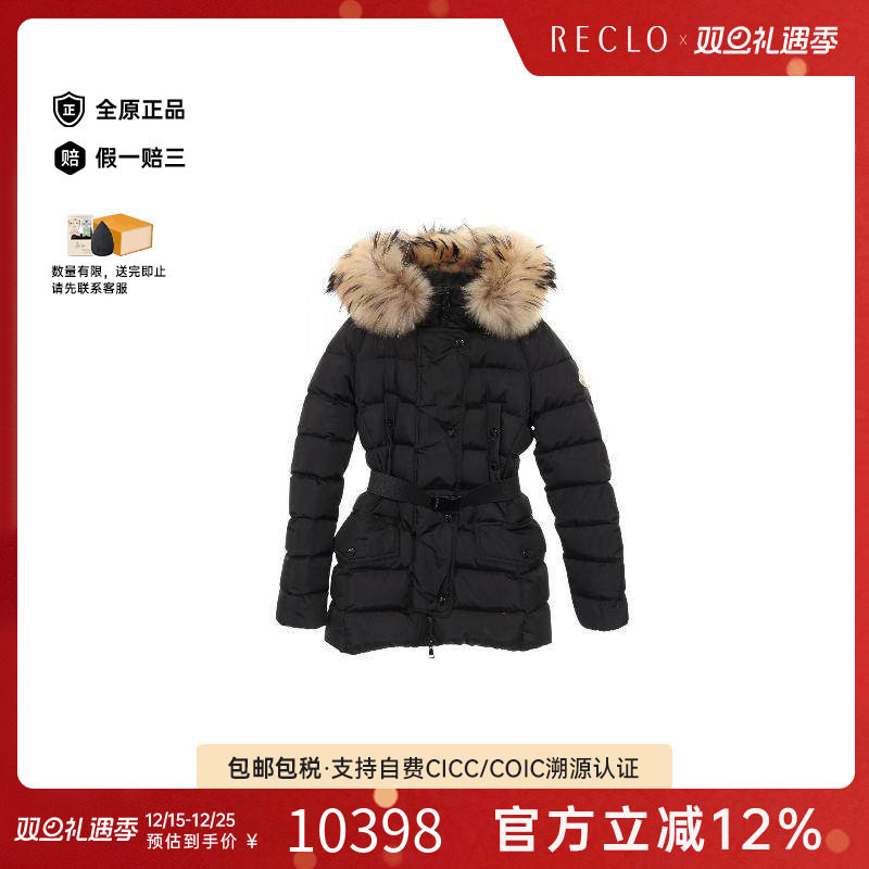 中古Moncler盟可睐外套