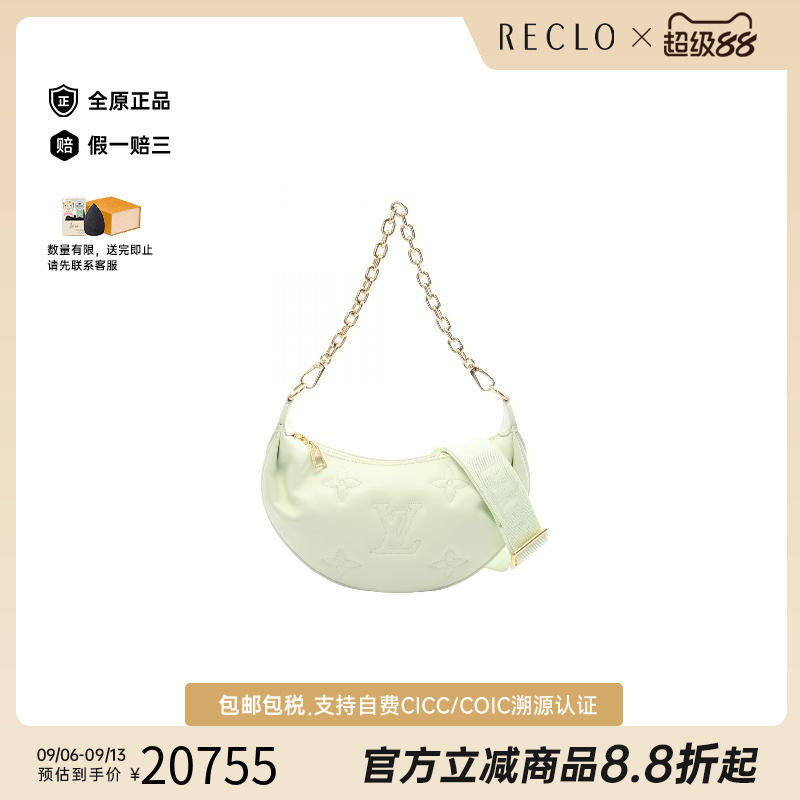 中古LV路易威登斜挎包レディース