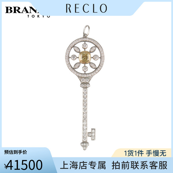 中古「95新」TIFFANY蒂芙尼枕形切工黄钻钻石吊坠Pt950/750YG