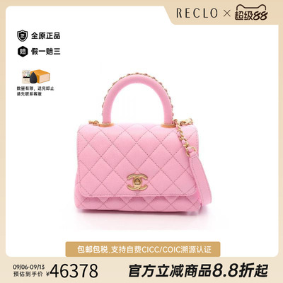 中古Chanel香奈儿斜挎包