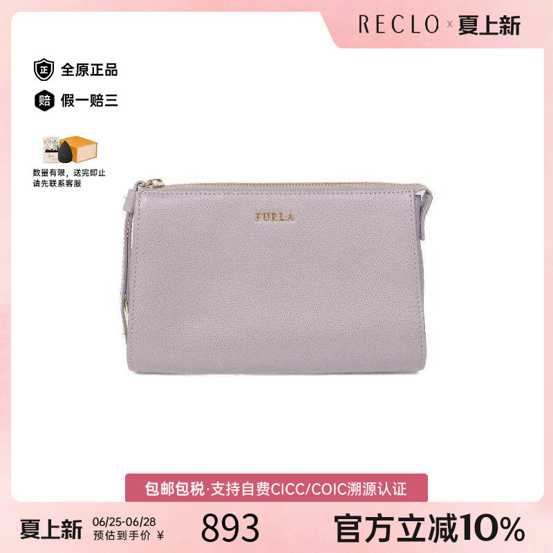 中古-日本进口Furla芙拉手拿包