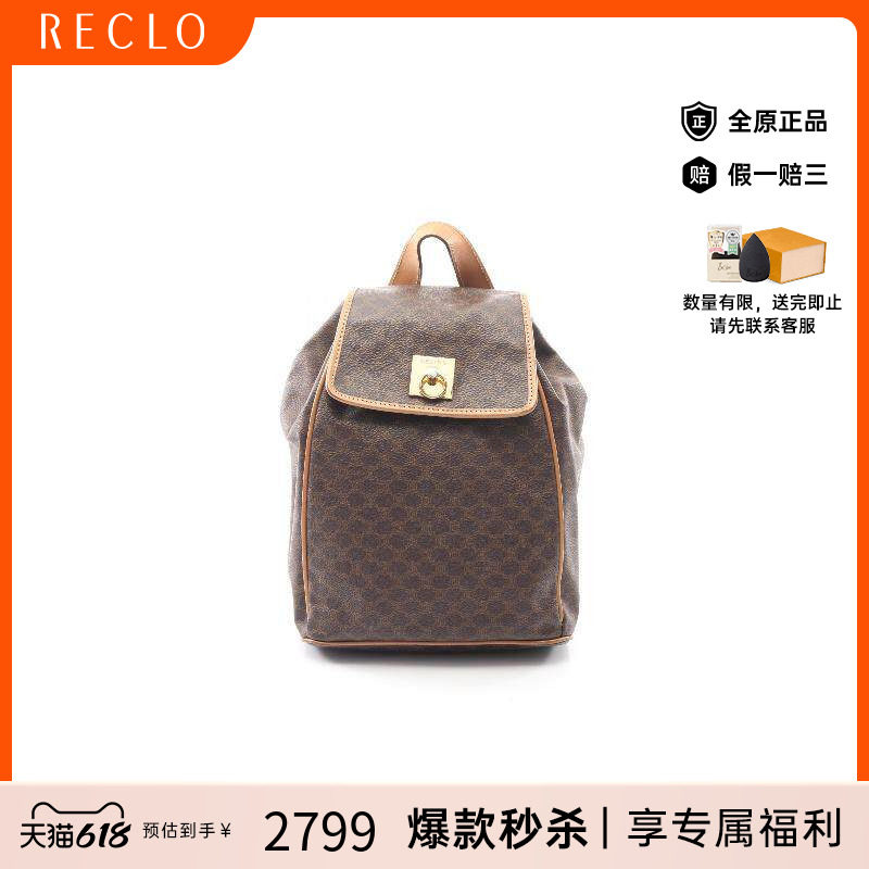 中古Celine赛琳女包A级95新backpack rucksack背包帆布背包双肩包
