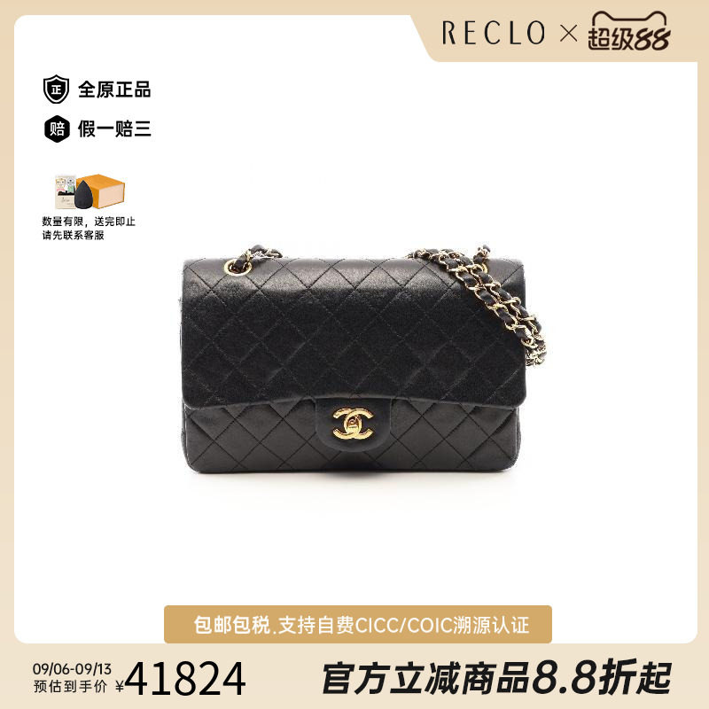 中古Chanel香奈儿单肩包