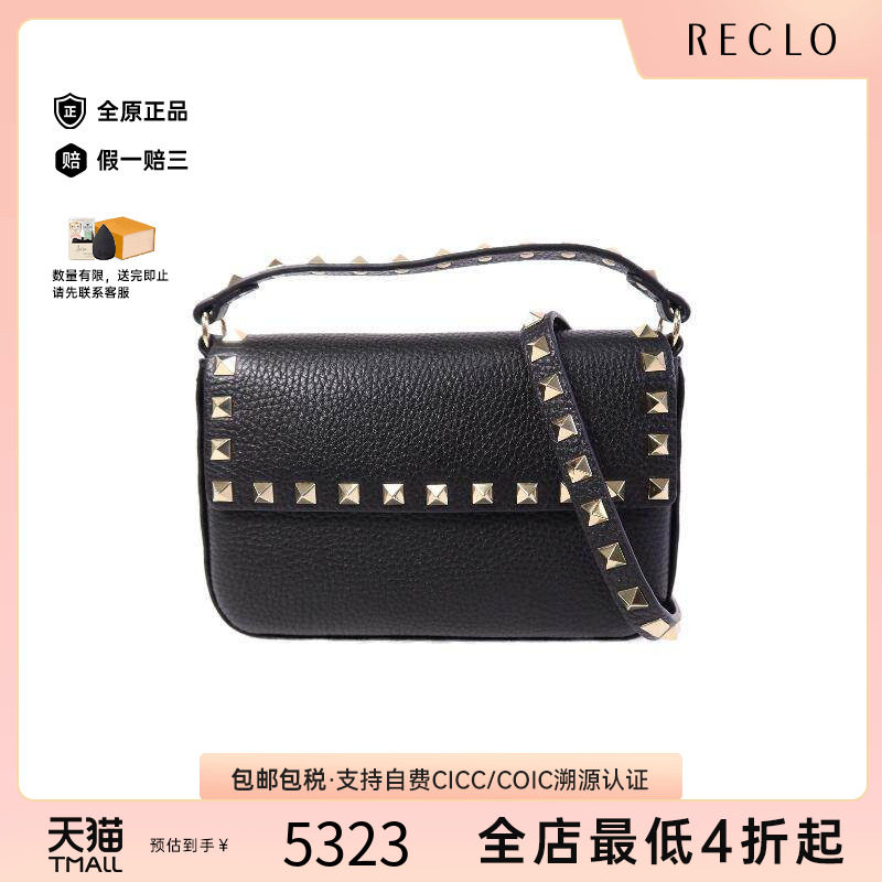 中古Valentino华伦天奴斜挎包
