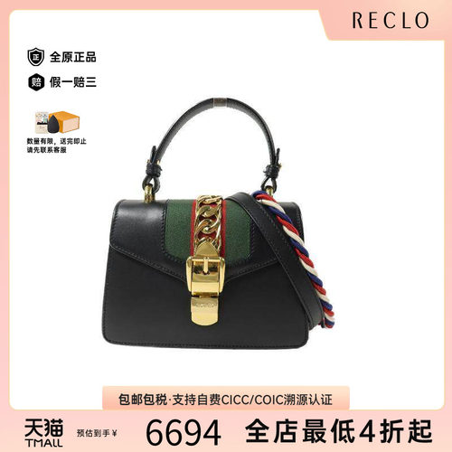 中古Gucci古驰斜挎包レディース