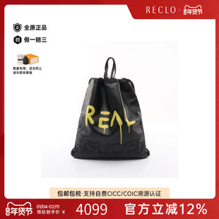 中古Gucci古驰男包A级95新drawstring拉绳牛皮双肩包黑色