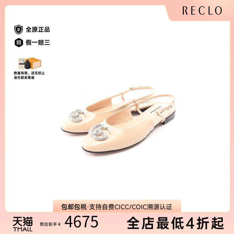 中古Gucci古驰鞋レディース漆皮