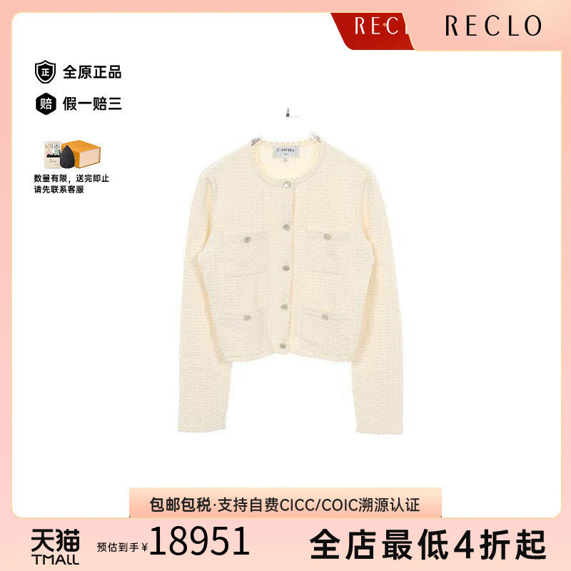 中古Chanel香奈儿上衣レディース