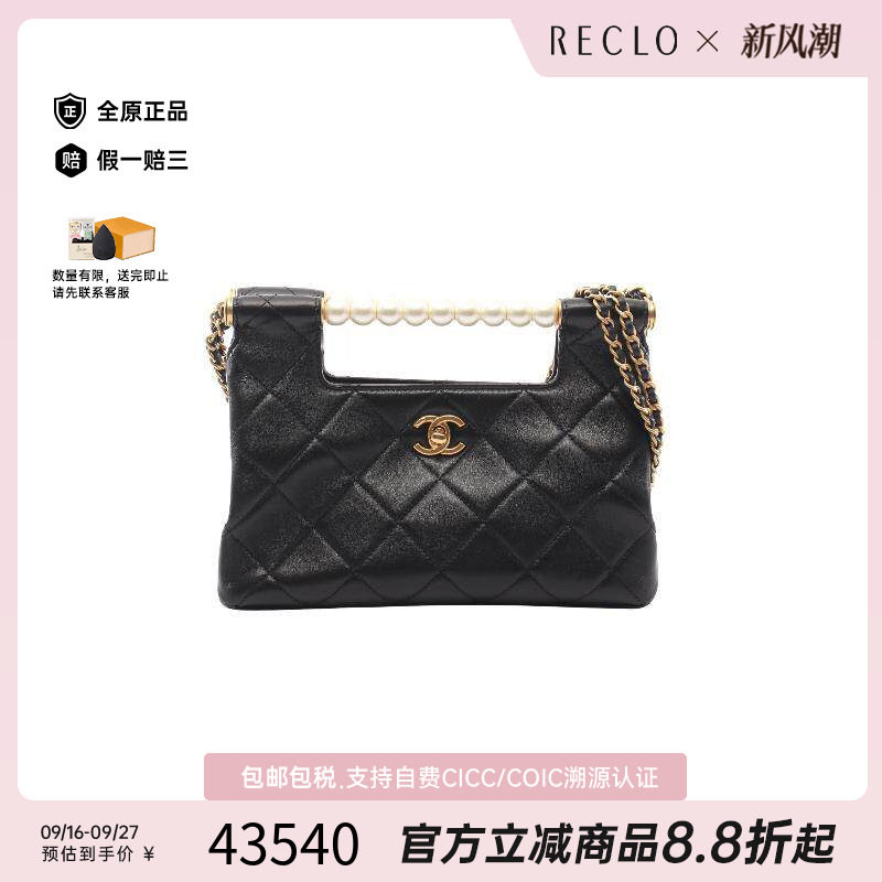 中古Chanel香奈儿单肩包