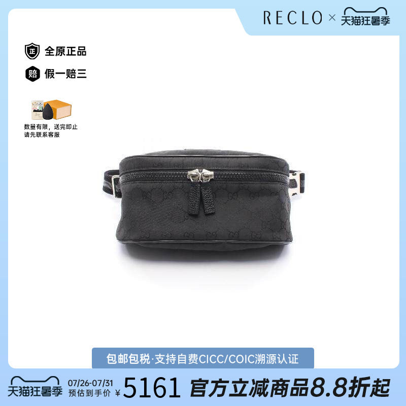 中古Gucci古驰腰包メンズ尼龙