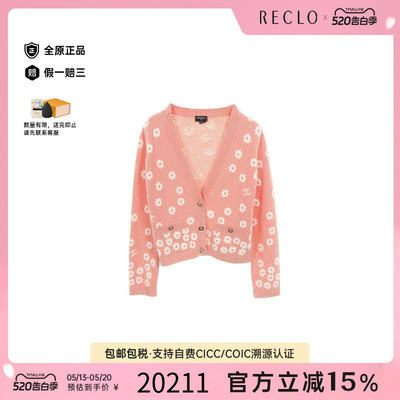 中古Chanel香奈儿上衣レディース