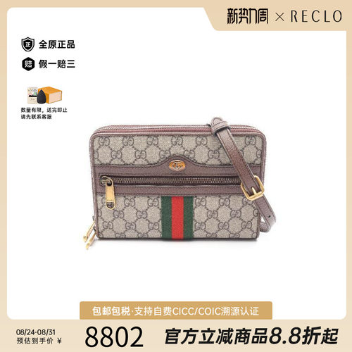 中古Gucci古驰斜挎包レディース
