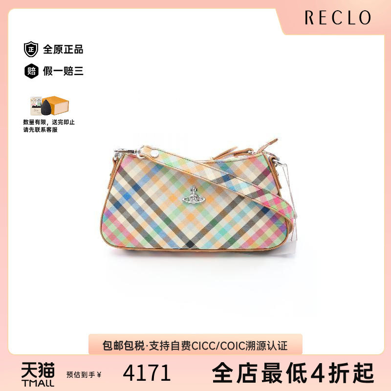 中古VivienneWestwood薇薇安