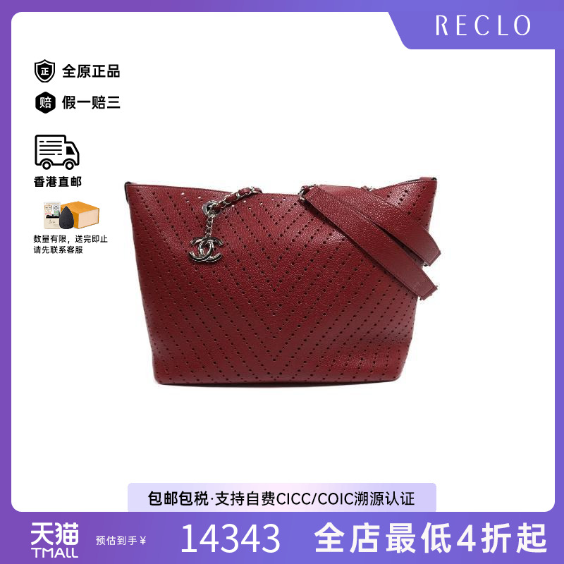 中古Chanel香奈儿托特包