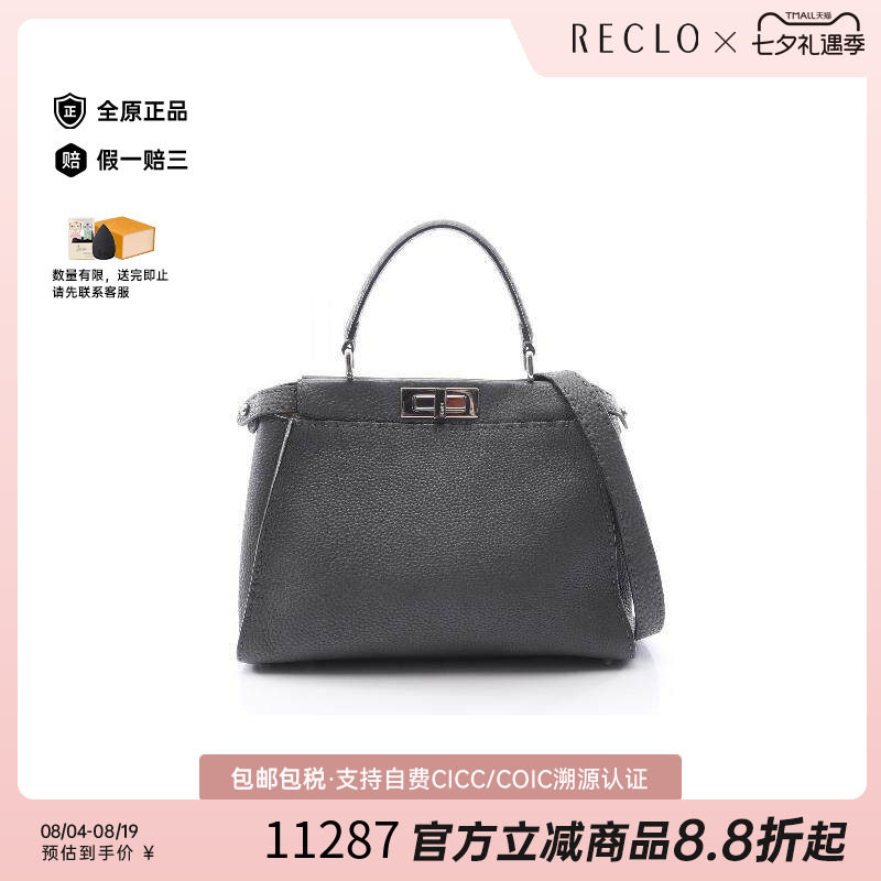 中古Fendi芬迪斜挎包レディース