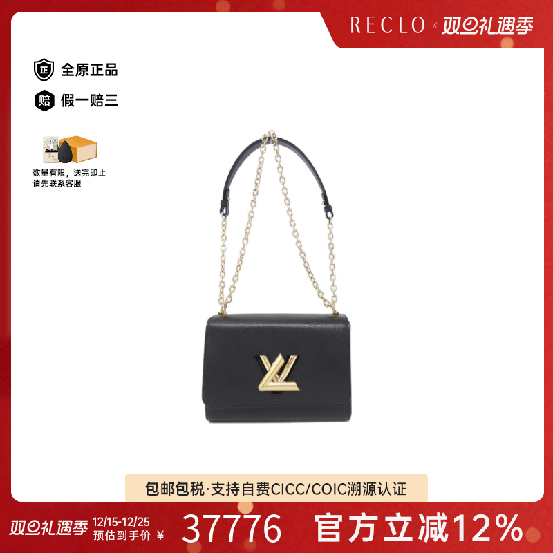 中古LV路易威登女包A级95新Epi Twist牛皮水波纹单肩斜挎包正品