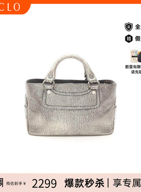 中古Celine赛琳女包B级9新handbag手提包牛皮手提包金色正品休闲