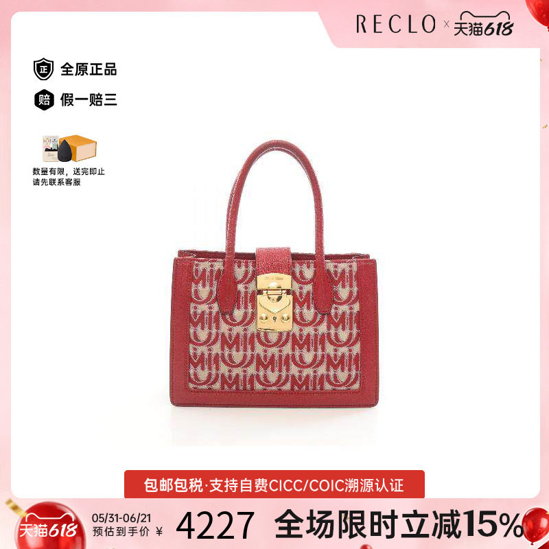 中古Miu Miu缪缪女包A级95新Handbag手包帆布手提包红色正品休闲