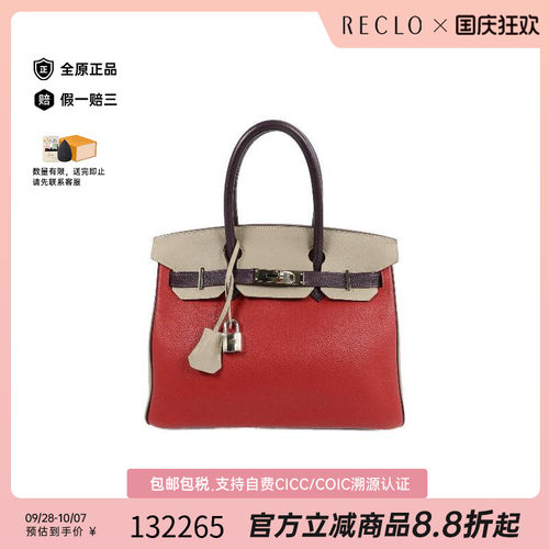 中古Hermes爱马仕手提包