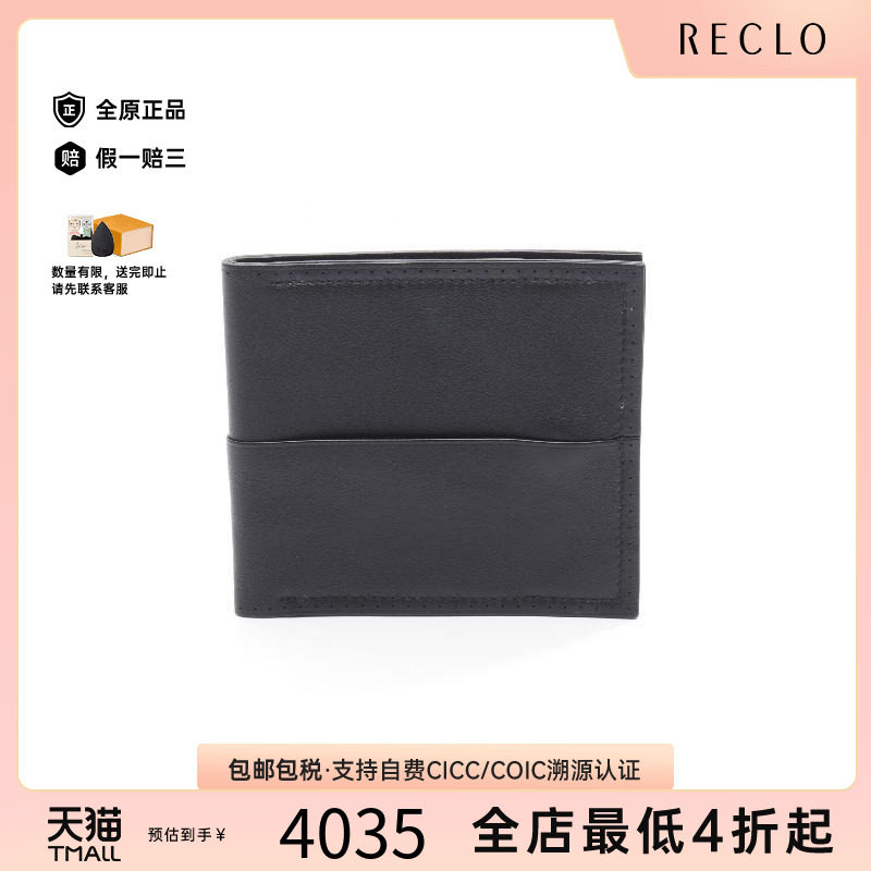 中古Hermes爱马仕短钱包メンズ