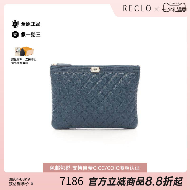 中古Chanel香奈儿手拿包