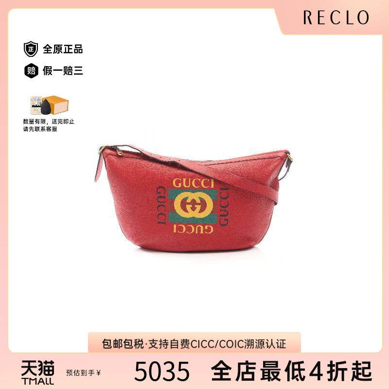 中古Gucci古驰单肩包レディース