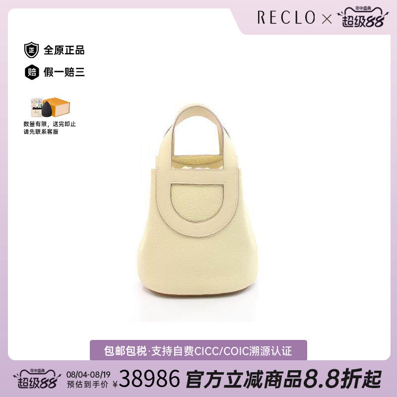 中古Hermes爱马仕手提包