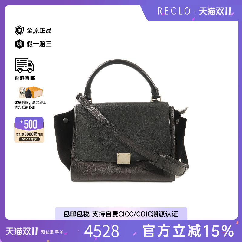 中古Celine赛琳斜挎包レディース
