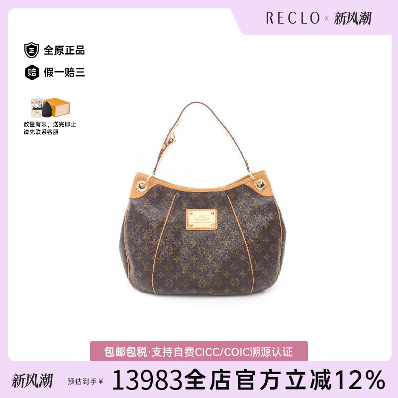 中古LV路易威登单肩包レディース