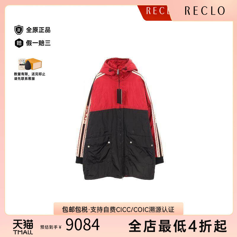 中古Gucci古驰外套メンズ尼龙