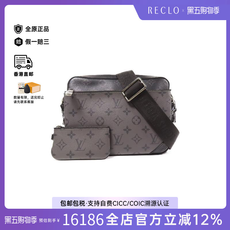 中古LV路易威登斜挎包レディース