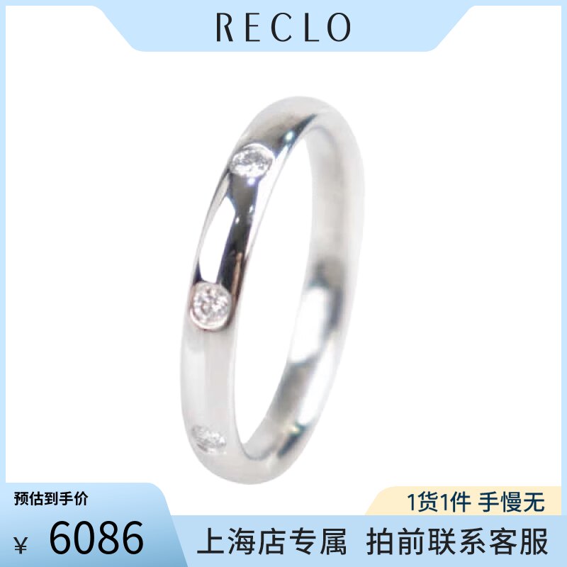 「9.5新」VCA(梵克雅宝)