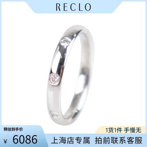 「9.5新」VCA(梵克雅宝)