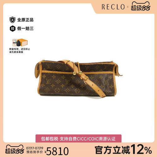中古LV路易威登斜挎包レディース