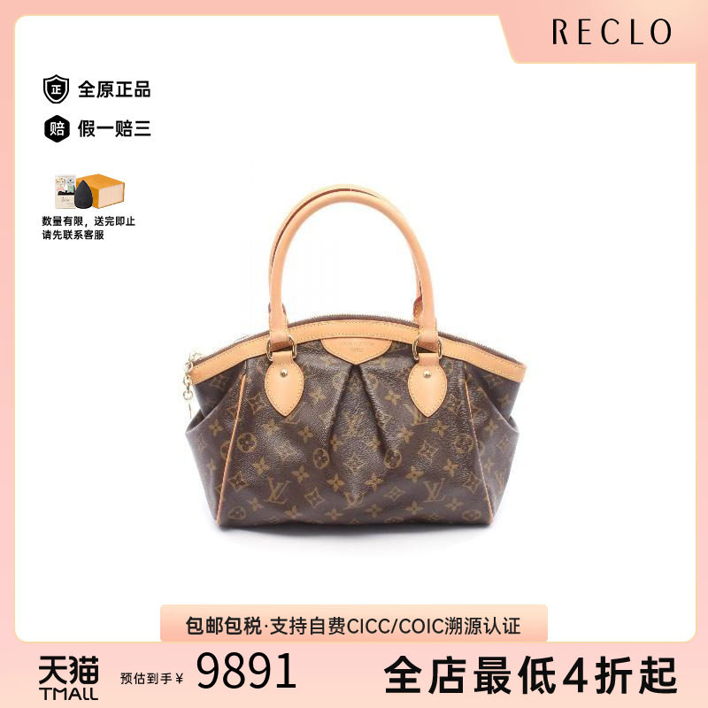 中古LV路易威登手提包レディース