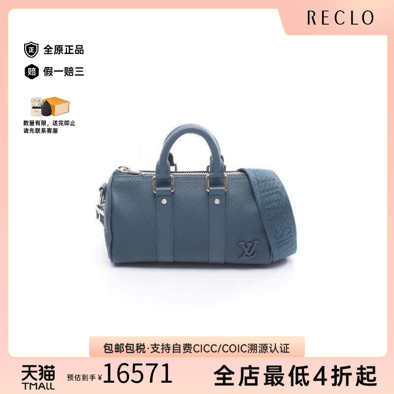 中古LV路易威登斜挎包メンズ牛皮